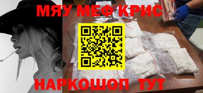 альфа пвп VHQ Кингисепп