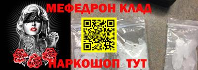 альфа пвп VHQ Кингисепп