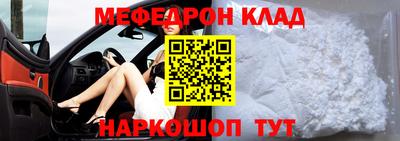 альфа пвп VHQ Кингисепп
