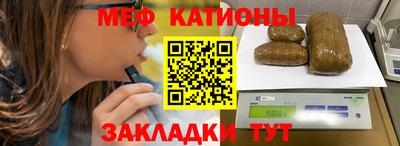 альфа пвп VHQ Кингисепп