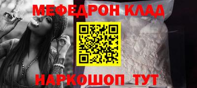 мяу мяу мука Кимры