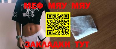 ALPHA-PVP Кинель