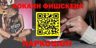 альфа пвп VHQ Кингисепп