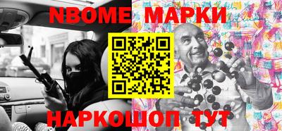 альфа пвп VHQ Кингисепп