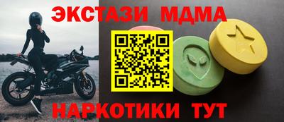 альфа пвп VHQ Кингисепп