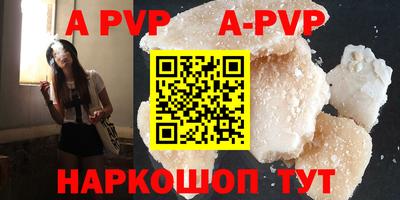 ALPHA-PVP Кинель