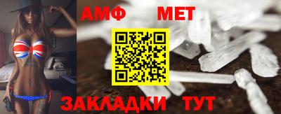 мяу мяу мука Кимры