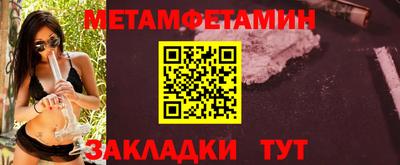 альфа пвп VHQ Кингисепп