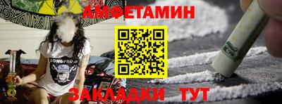 альфа пвп VHQ Кингисепп