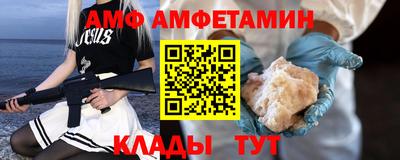 мяу мяу мука Кимры