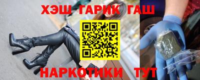 ALPHA-PVP Кинель