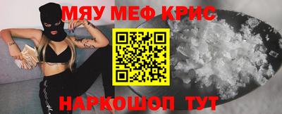 мяу мяу мука Кимры