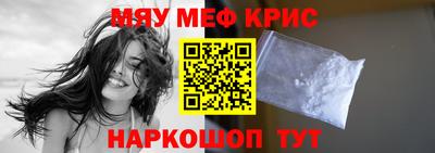 альфа пвп VHQ Кингисепп