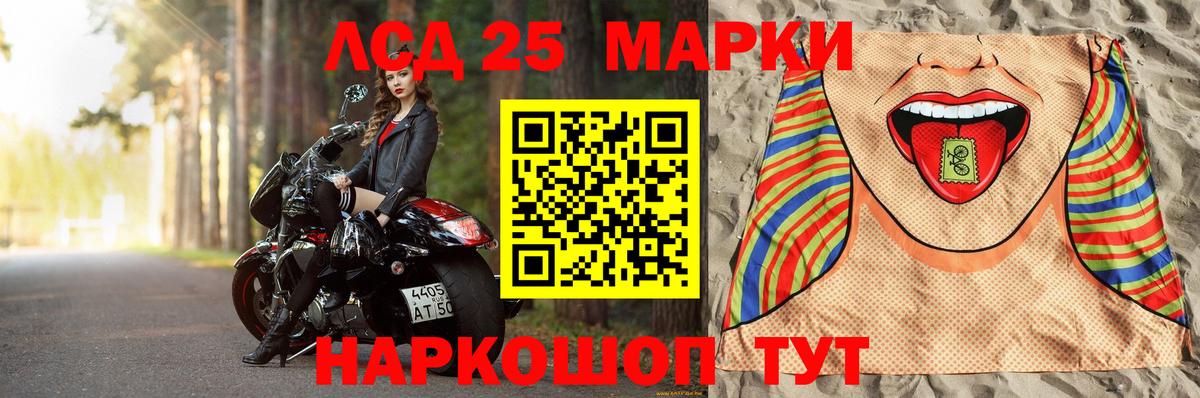 Кунгур  ЛСД экстази ecstasy  Вход с VPN  LSD-25 экстази  LSD-25 экстази кислота 
