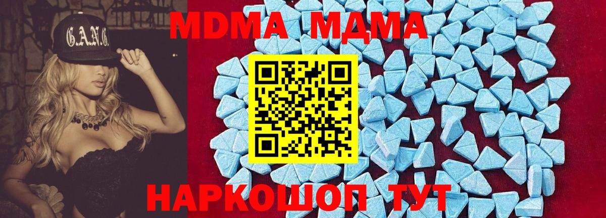 Альфа ПВП Кунгур