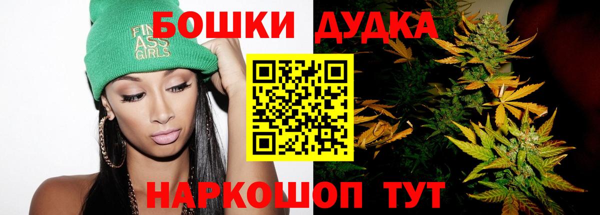 Каннабис LSD WEED Кунгур